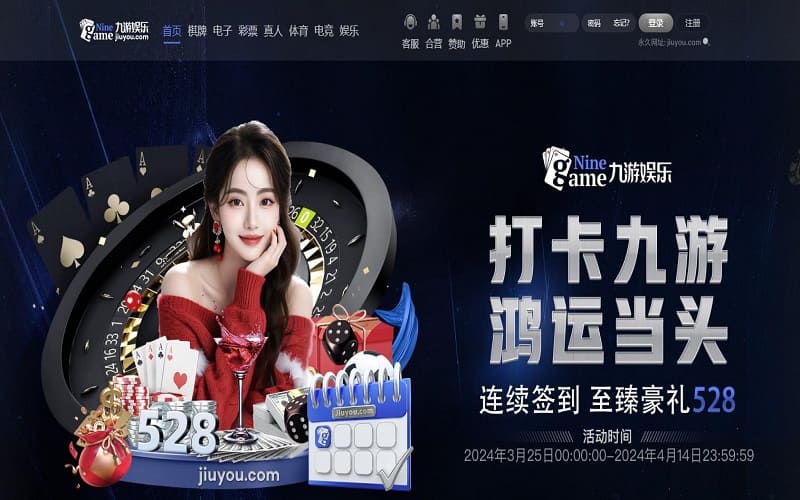 通过九游体育入口，快速访问九游体育官网，下载九游体育APP，进入丰富的体育娱乐世界。九游体育娱乐为您提供全程赛事直播、娱乐竞猜与数据分析，满足您的观看需求和互动体验。