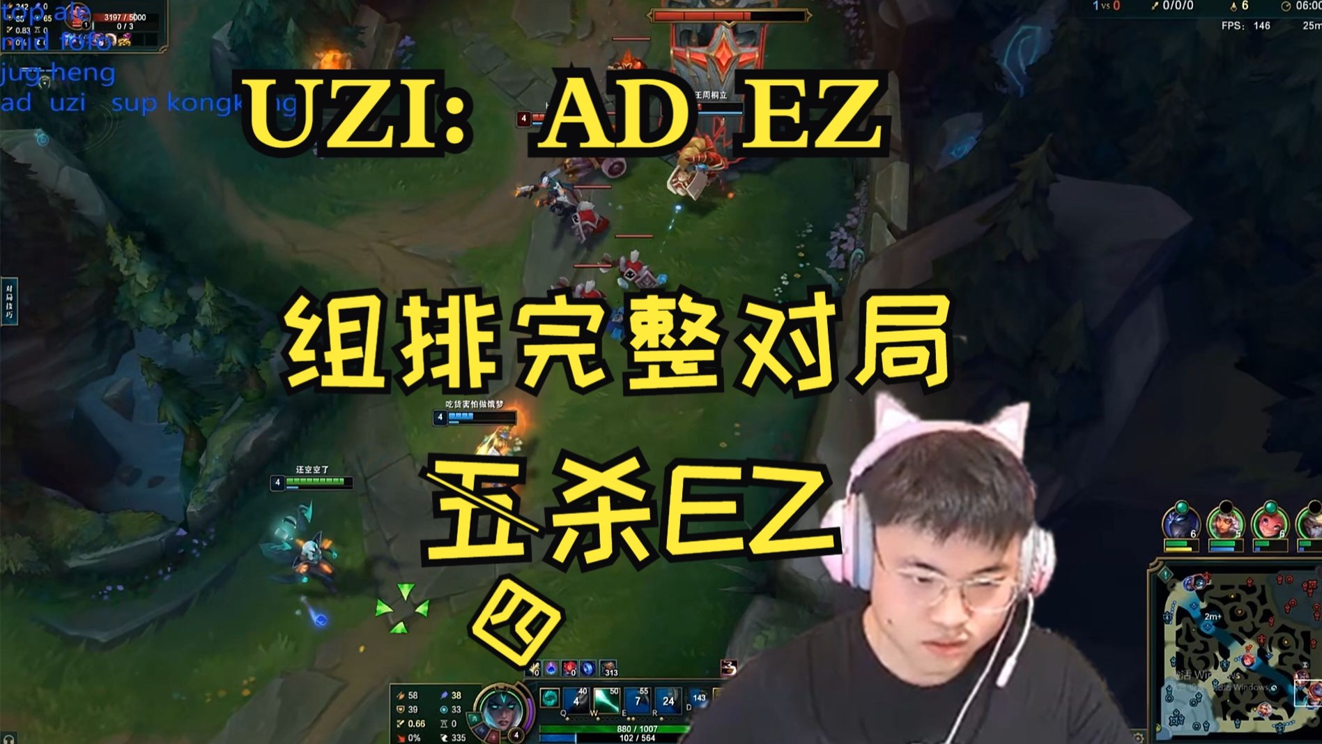 九游体育官网-关于险胜引发热议！，Uzi在独行侠比赛中刷新纪录上演精彩一战的信息