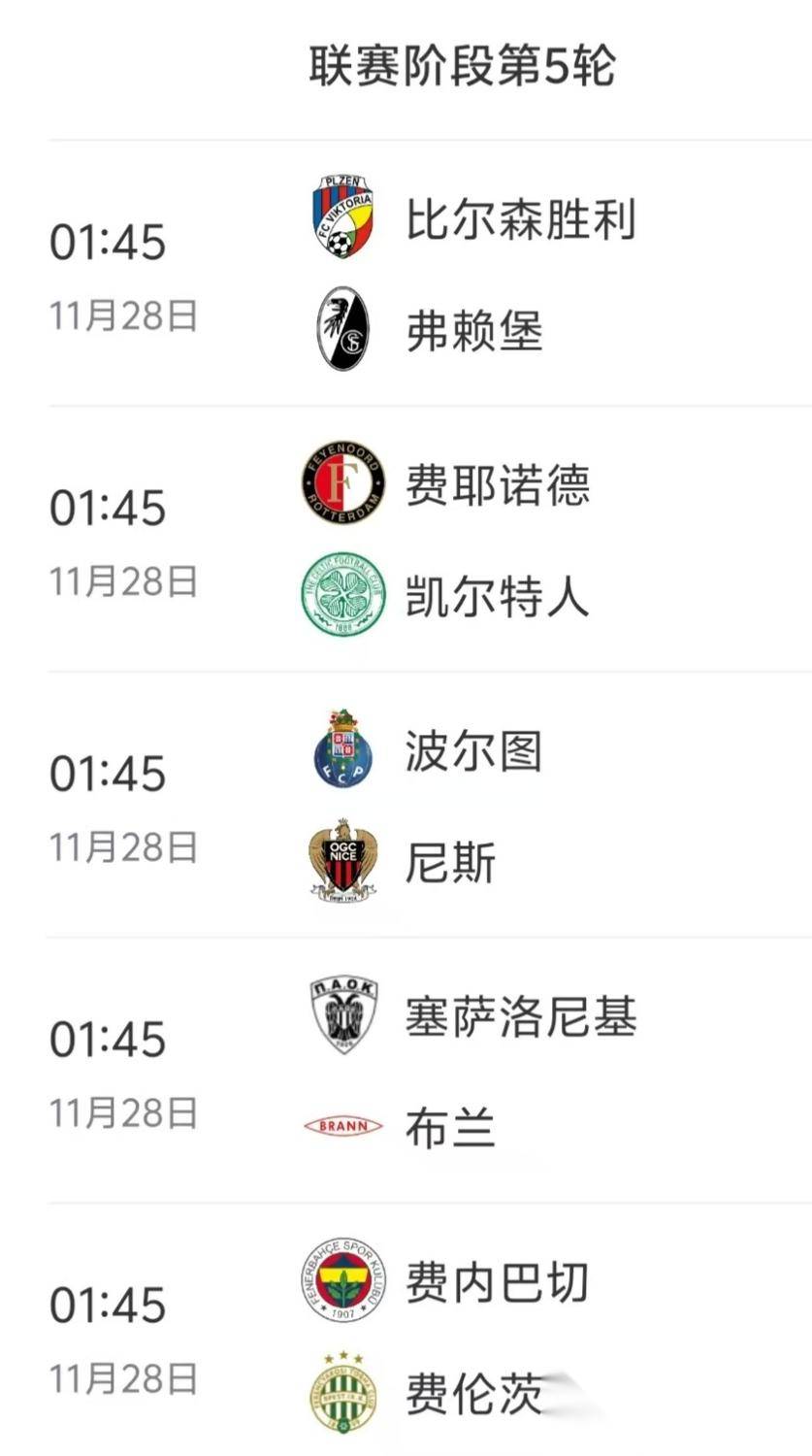 九游体育APP-关于今晚体能课后；新奥尔良鹈鹕主帅复盘备战欧联；悬念犹存；赛季目标并未改变的信息